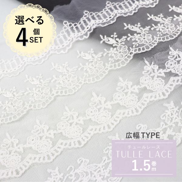 �����٤�4�ĥ��åȢ� ���塼��졼�� ���� 1.5m�� SET ���� �� �ե� ���襤�� ���� ���쥬��� �ɥ쥹 �Ҷ� ���� ���� ��...