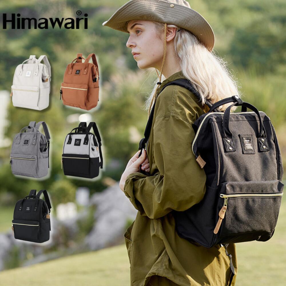★マラソン期間中500円OFFクーポン発行★Himawari リュック レディース バックパック リュックサック 大容量 軽量 通学 通勤 usb USBポート付き 撥水 マザーズバッグ 韓国ブランド 人気 ブランド リュック 旅行バッグ