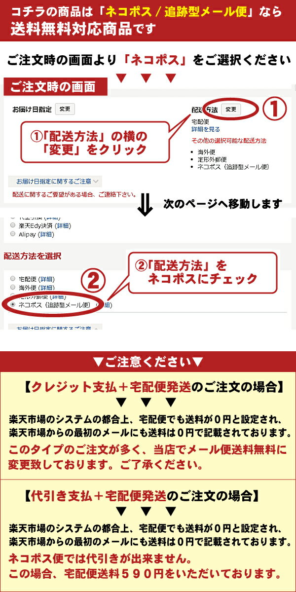 ハマナカ アミアミ両かぎ針 グリップ付 H250-805≪メール便送料無料≫