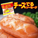 【冷蔵】丸大食品 串付フランクソーセージ 10本（620g）バーベキュー食材 コストコ食品 目玉商品