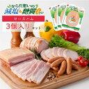 母の日 【桐箱入り】松阪牛100%黄金 ハンバーグ ハム 詰め合わせ セット 父の日【送料無料】ロースハム ベーコン 粗挽き ウインナー 出産祝い 御祝い ギフト 内祝 お返し 三重 牛肉 松坂牛 誕生日 肉 お肉 手土産 松阪肉 プレゼント 惣菜 冷凍 法人 ビーフ お歳暮 御歳暮