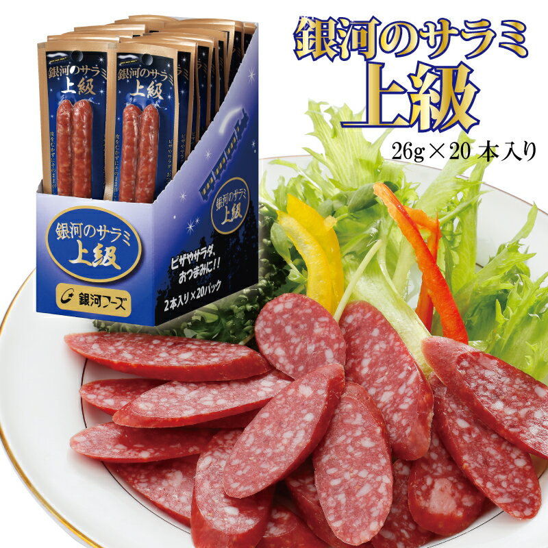 【イイ肉の日限定！20％OFFクーポン