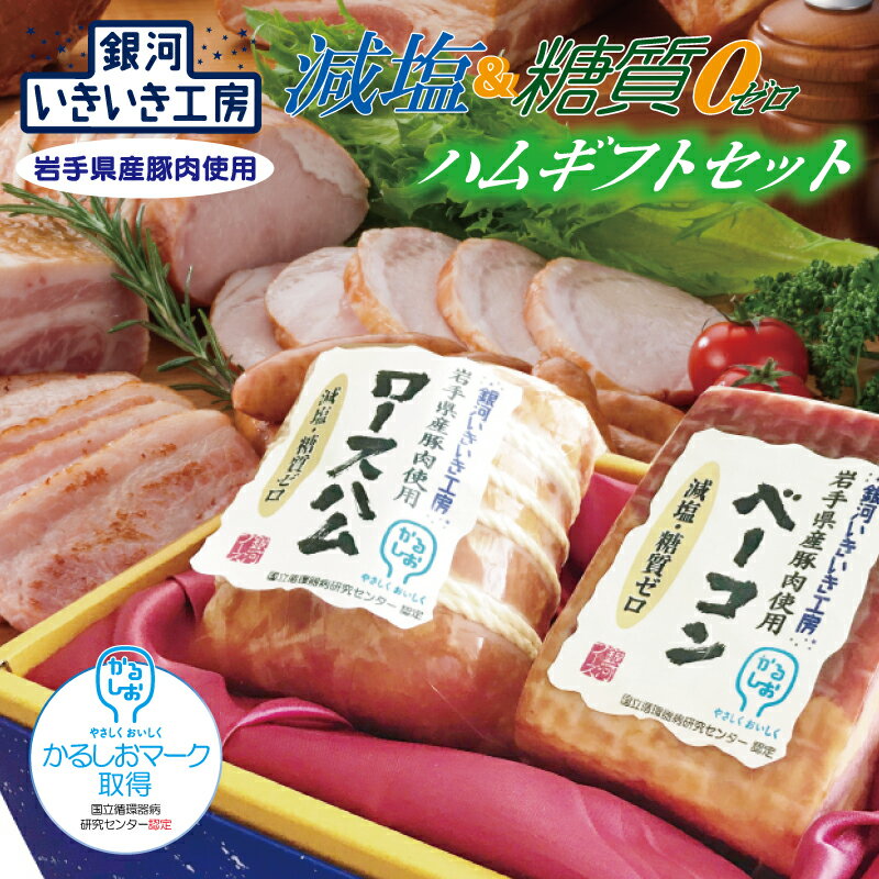 【お中元早割！当店通常価格4980円