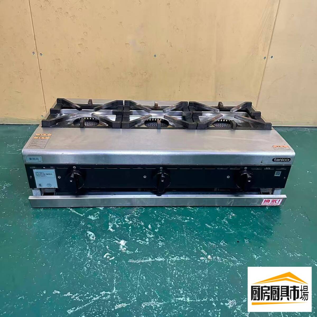 楽天市場】タニコー ガスコンロ（キッチン用品・食器・調理器具）の通販