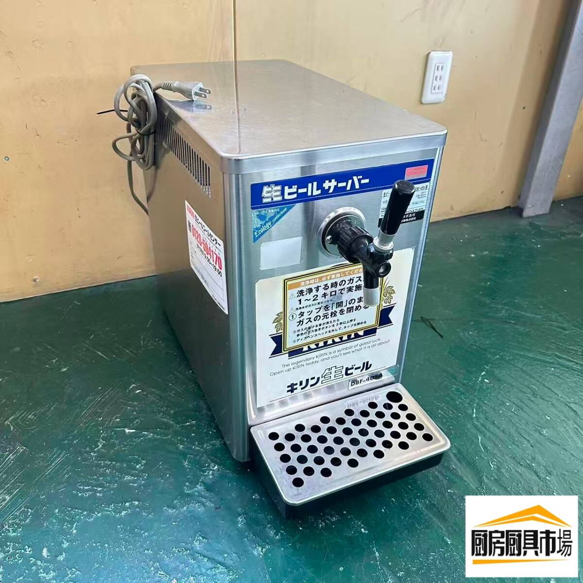 楽天市場】ビールサーバー アサヒ（業務用厨房機器｜業務用厨房機器