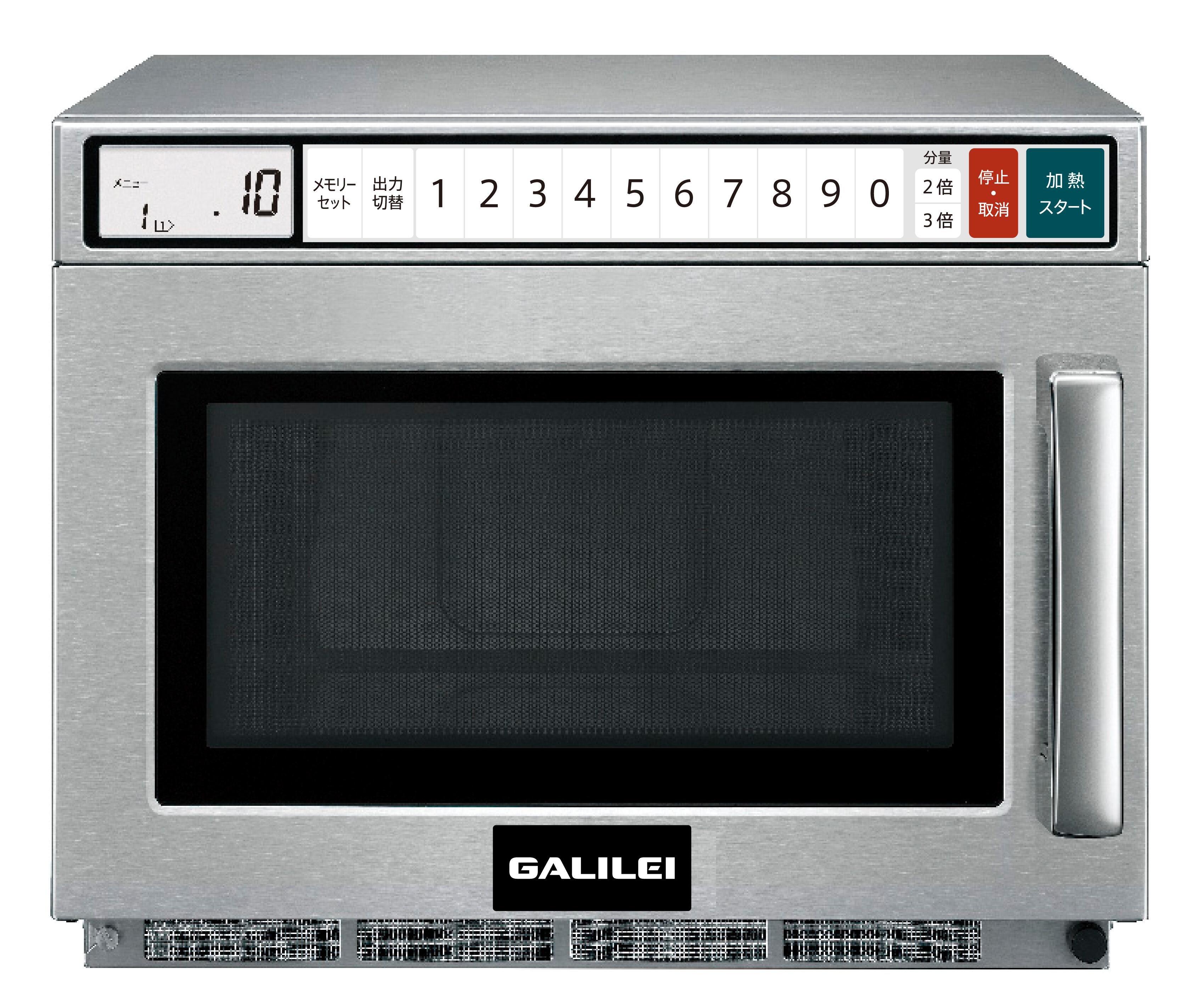 楽天市場】業務用電子レンジ 200v（キッチン用品・食器・調理器具）の通販