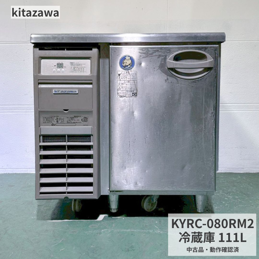 楽天市場】冷凍庫 中古（定格内容積100 ～ 120.9L）の通販