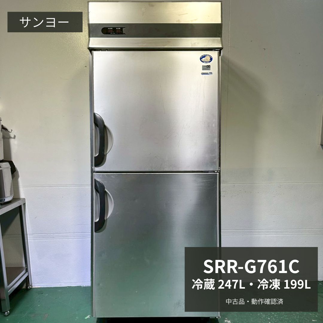 楽天市場】冷蔵庫・冷凍庫（メーカー三洋電機）（キッチン家電｜家電