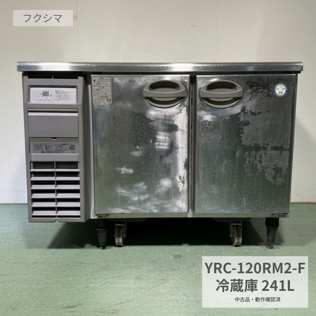 楽天市場】台下冷蔵庫（冷蔵庫ドア数2）の通販