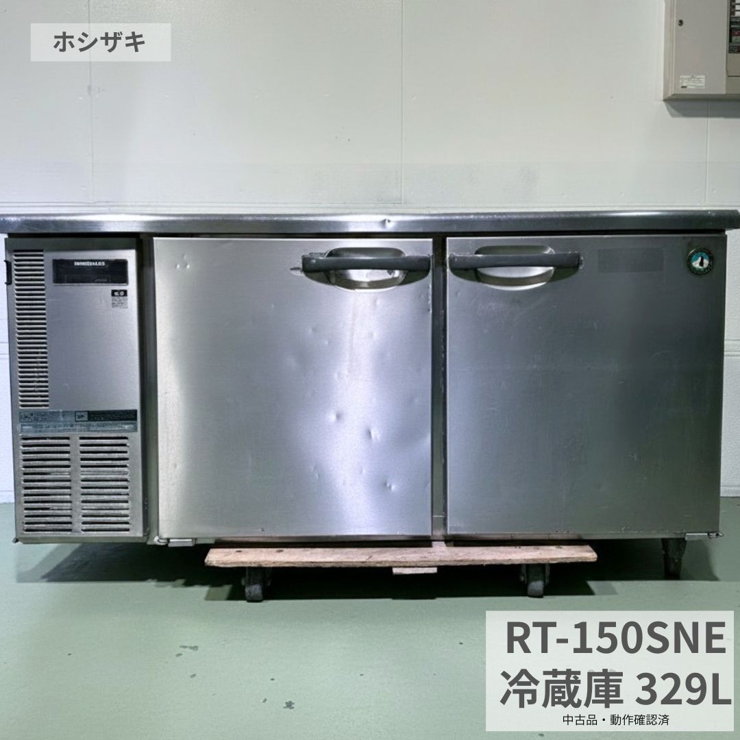 HOSHIZAKI 冷蔵庫 2ドア 楽天市場】冷蔵庫 2ドア（メーカーホシザキ）の通販