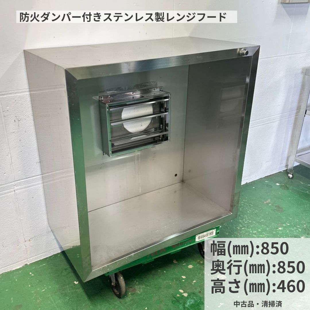 楽天市場】レンジフード 価格 業務用の通販