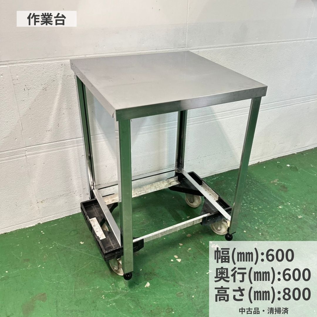 楽天市場】業務用 フライヤー（厨房用作業台｜業務用厨房用品）：業務