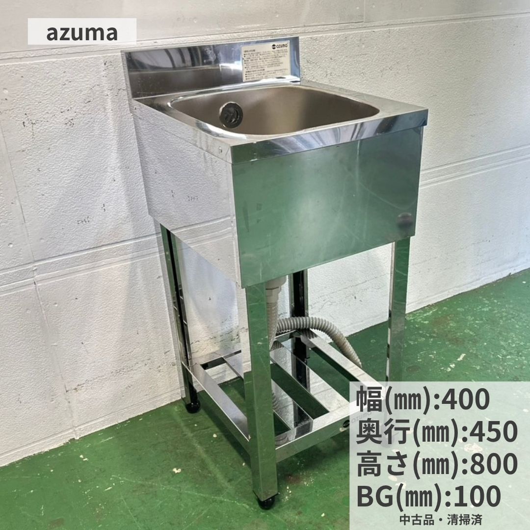 1槽シンク 600x400x800(+100) 楽天市場】1槽シンク ステンの通販