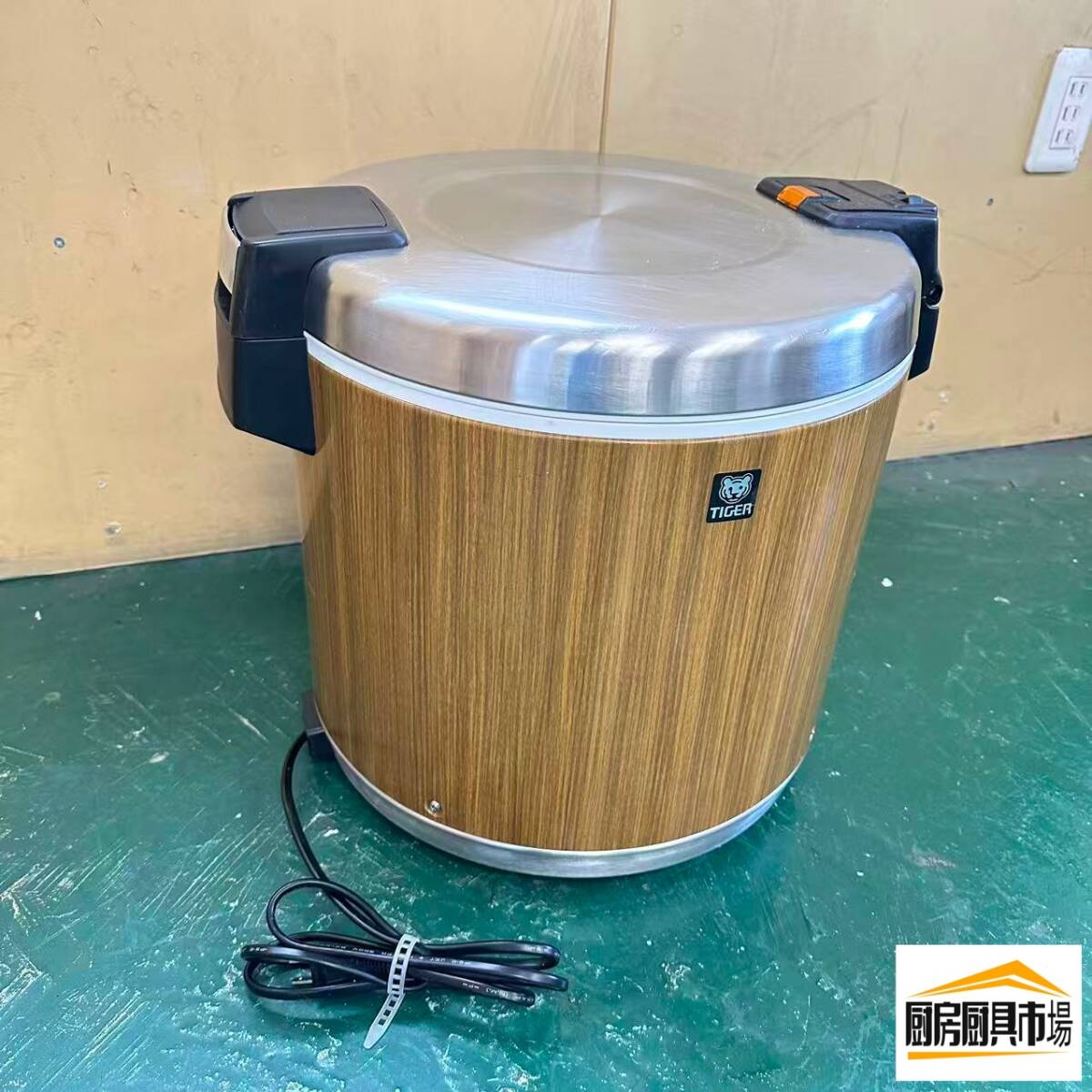 乐天商城 - 【中古品】番号A736◆タイガー　電子ジャー　JHC-9000　22年　幅481×奥行400×高さ410　点検済み☆ 【厨房市場平野店】
