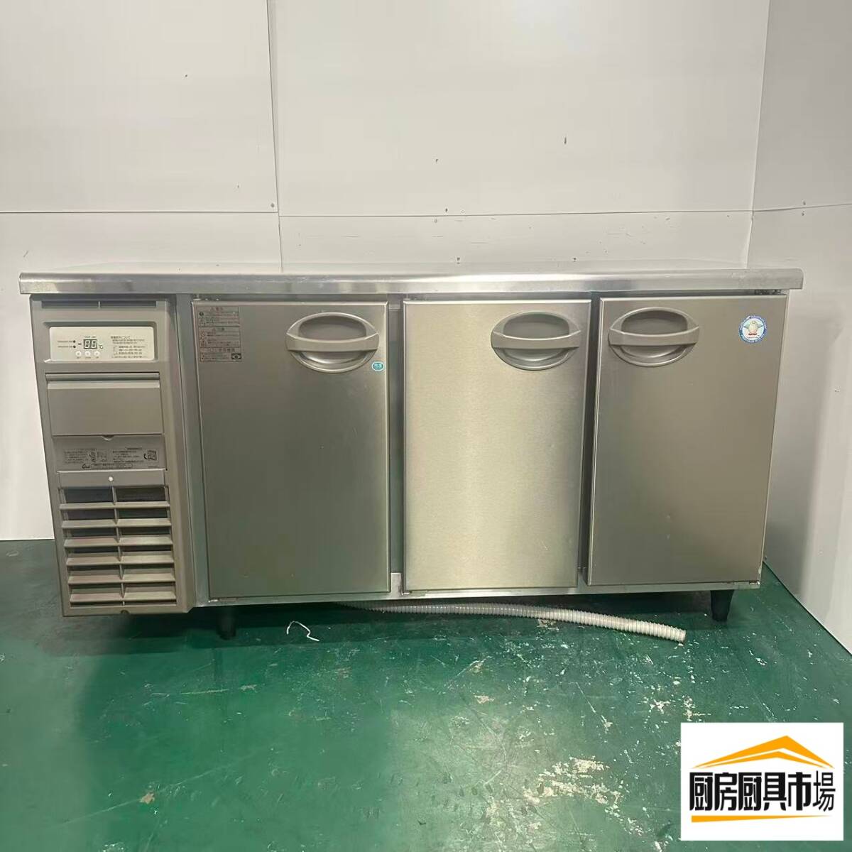 【中古品】番号A716◆フクシマ　台下冷凍冷蔵庫　YRC-151PE2-E　16年　幅1500×奥行600×高さ800　点検済み☆ 【厨房市場平野店】