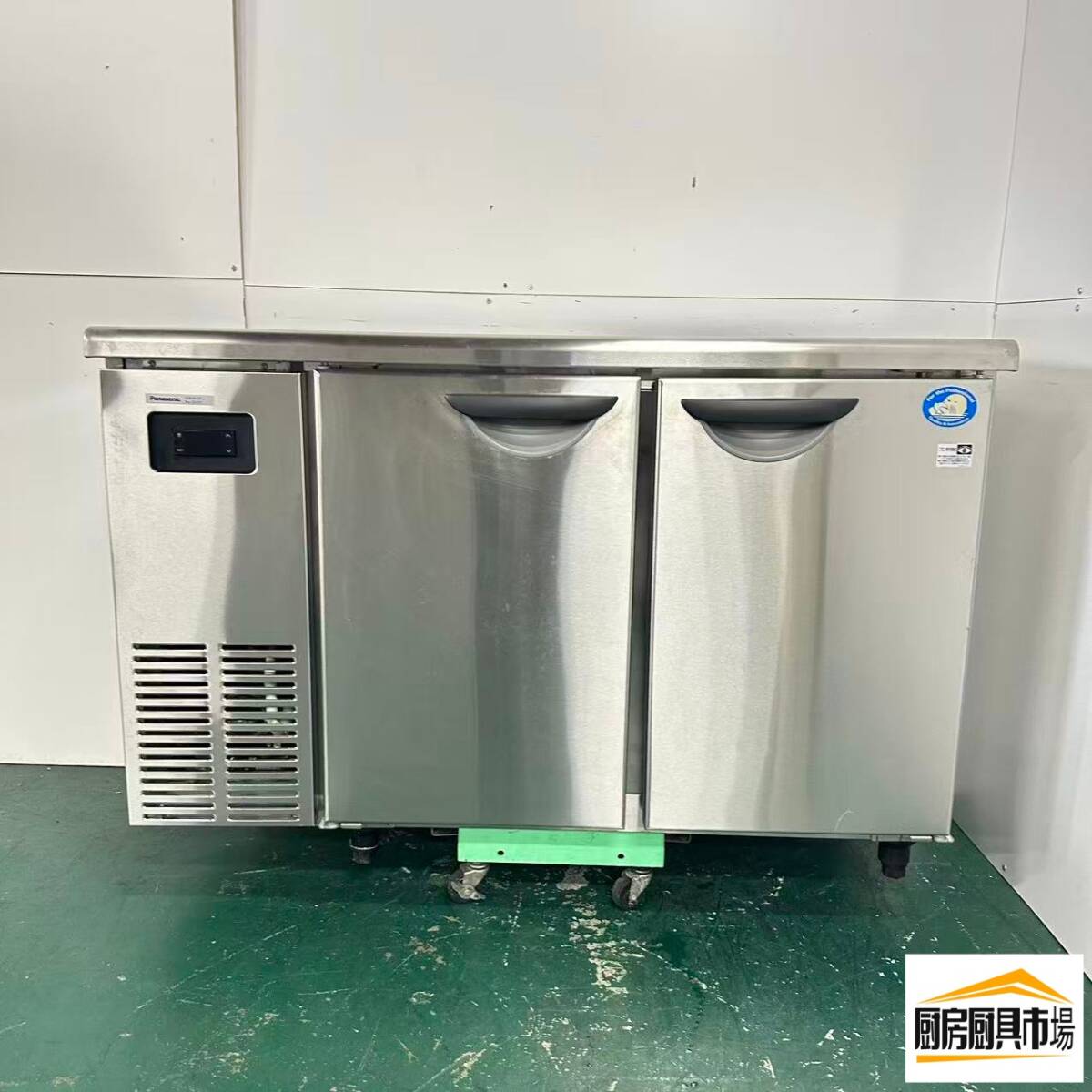 楽天市場】台下 冷蔵庫 1200 450（業務用厨房機器・用品｜キッチン用品