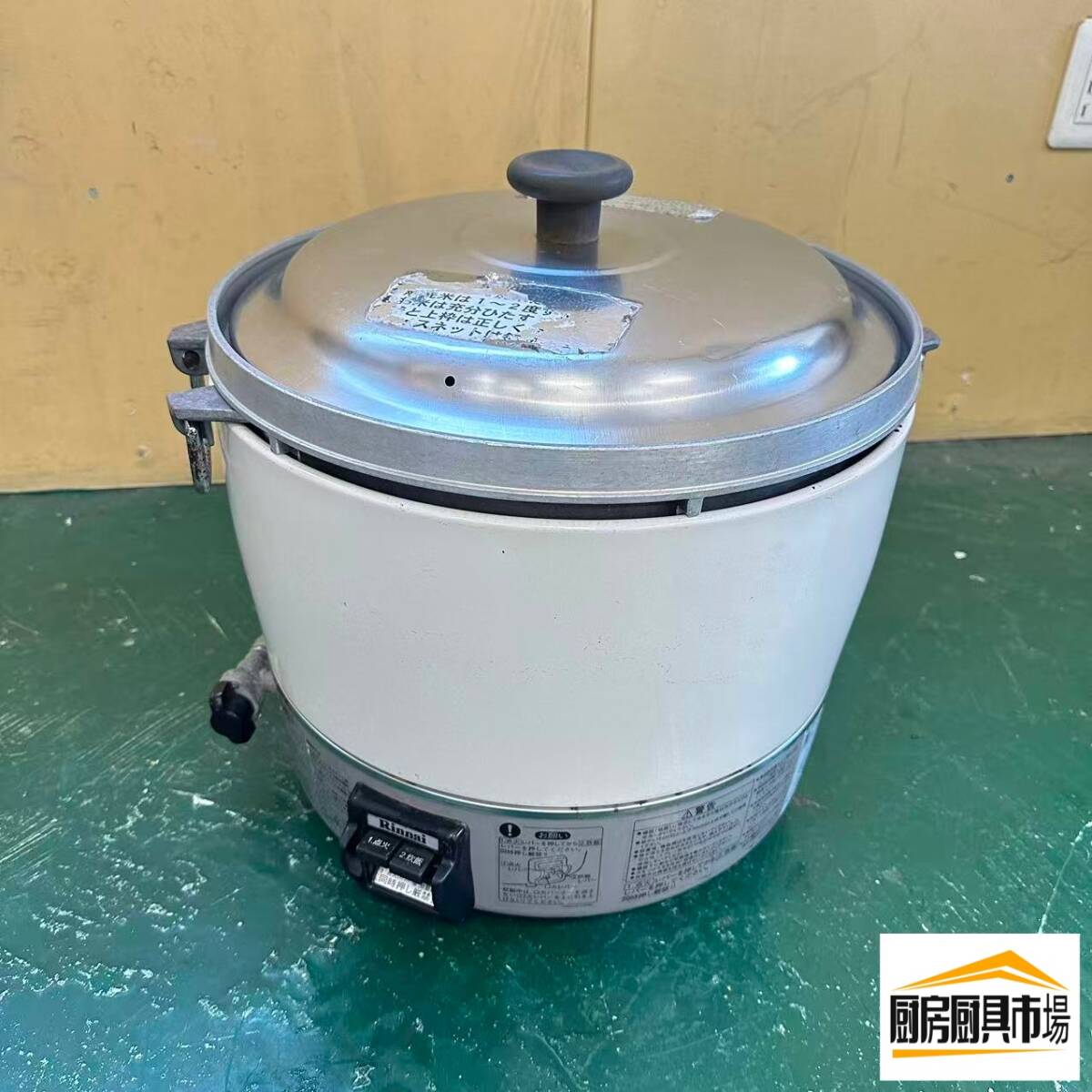 Rakuten - 業務用 ガス炊飯器 中古 リンナイ RR-30S1-F 都市ガス 2017年製 3.3升炊き 厨房用 炊飯器 店舗用 飲食店 食堂 弁当店 旅館 ホテル ご飯 米飯調理 炊飯 大容量 厨房機器 厨房設備 幅450×奥行420×高さ420mm 点検済み 番号A730 厨房市場平野店