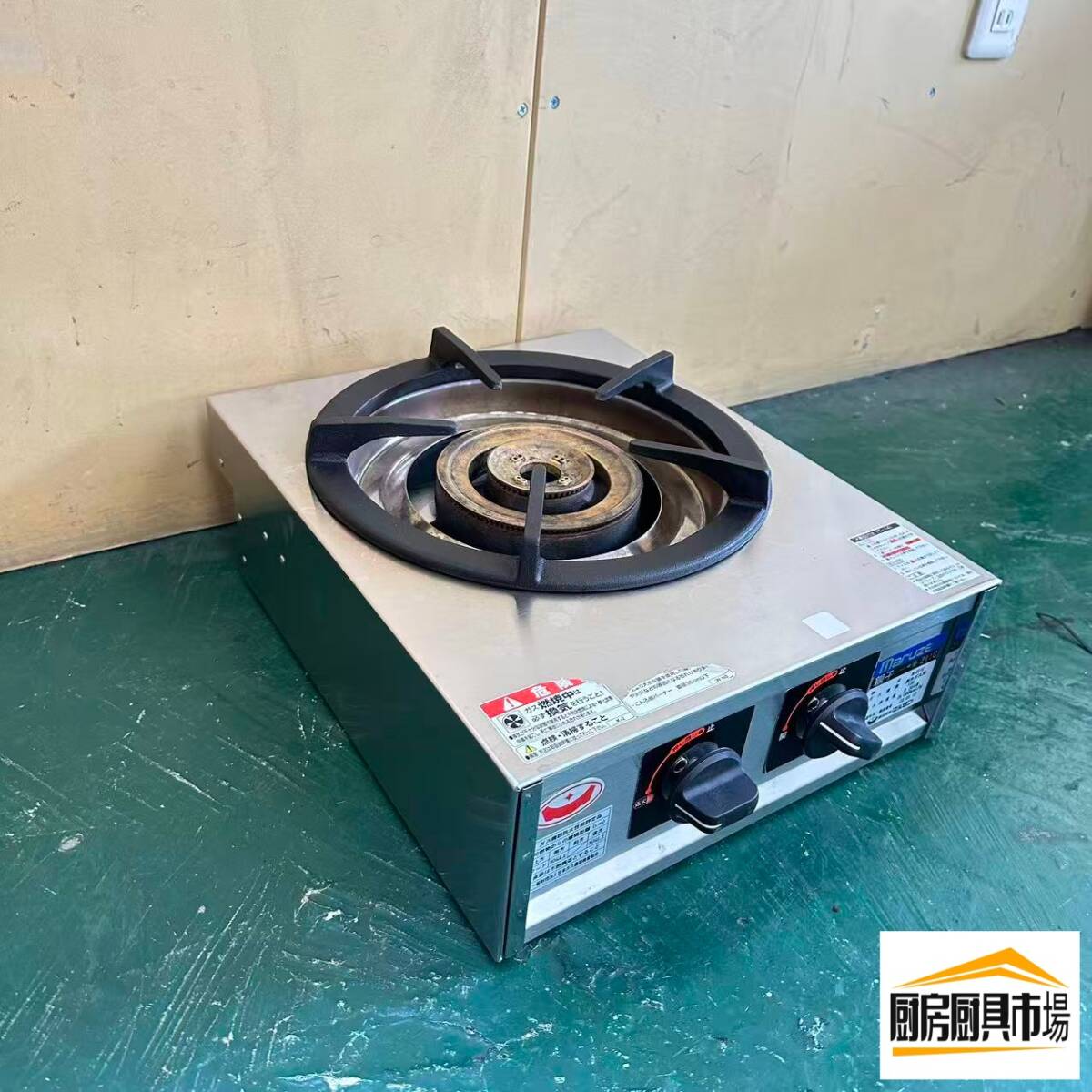 楽天市場】ガスコンロ 都市ガス（業務用厨房機器｜業務用厨房機器