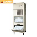 送料無料FIC-A375CSSFT - チップアイススタックオンスリムタイプ製氷機