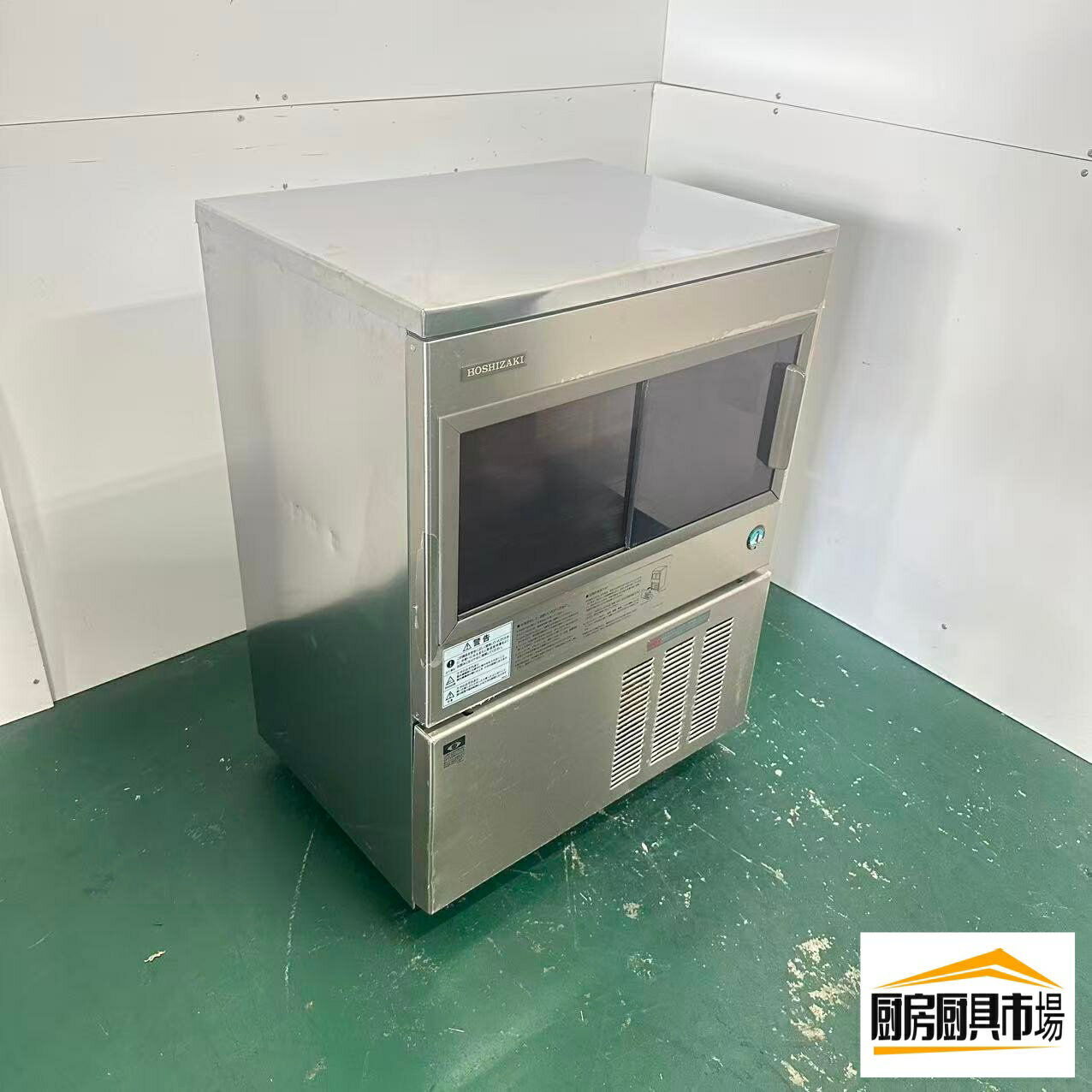 【中古品】番号A623◆ホシザキキューブアイスメーカー　1M-50SL-1　12年　幅630×奥行470×高さ870　点検..