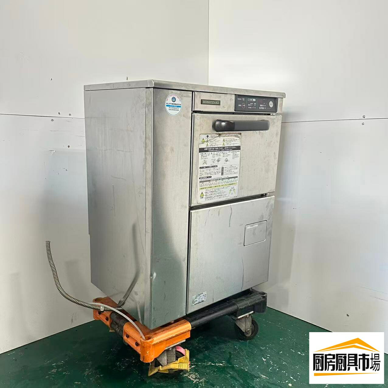 【中古品】番号A645◆ホシザキ　食器洗浄機　JW-300TUF（60HZ）　幅600×奥行450×高さ800　点検済み☆ 【厨房市場平野店】