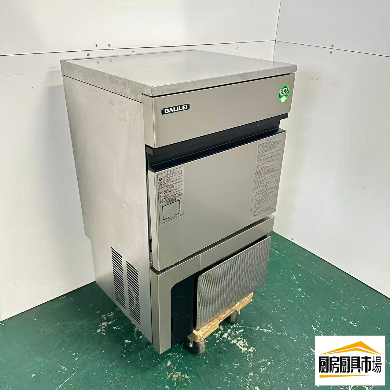 【中古品】番号A646◆フクシマガリレイ　製氷機　FIC-35KTX　25年　　幅500×奥行450×高さ800　点検済み☆ 【厨房市場平野店】