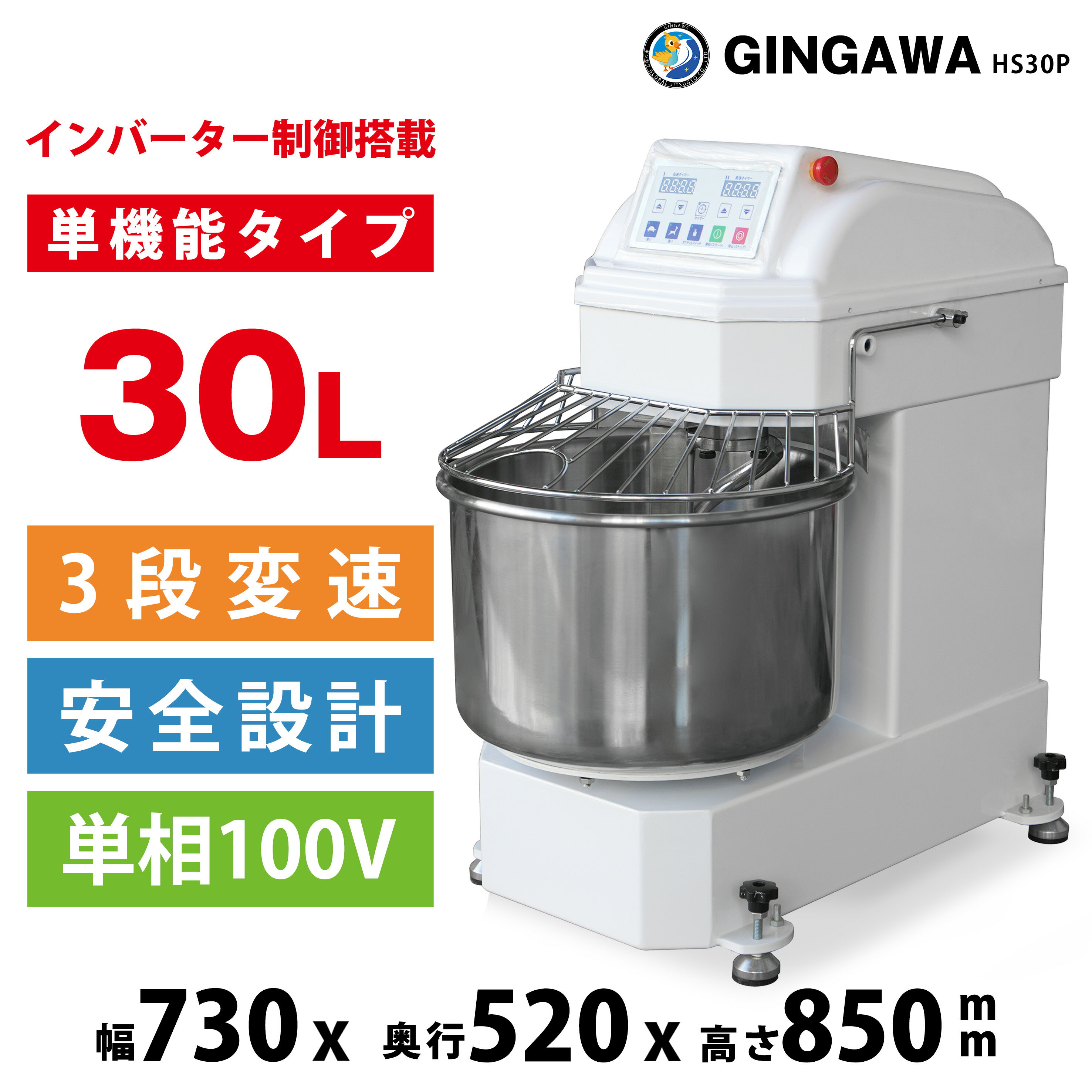 楽天市場】ミキシング マシンの通販