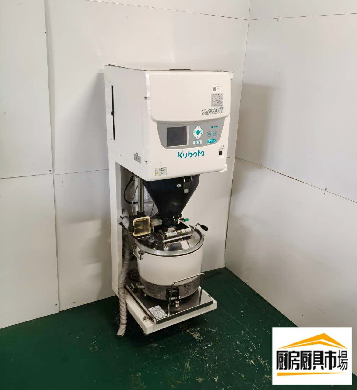 Rakuten - 業務用 自動洗米炊飯機 中古 クボタ ライスロボ KR451NA 2020年製 洗米機 炊飯機 自動炊飯機 厨房機器 店舗用 飲食店 食堂 弁当店 惣菜店 旅館 ホテル 給食施設 米飯設備 大量炊飯 省力化 厨房設備 開業準備 幅490×奥行545×高さ1535mm 番号A899 厨房市場平野店