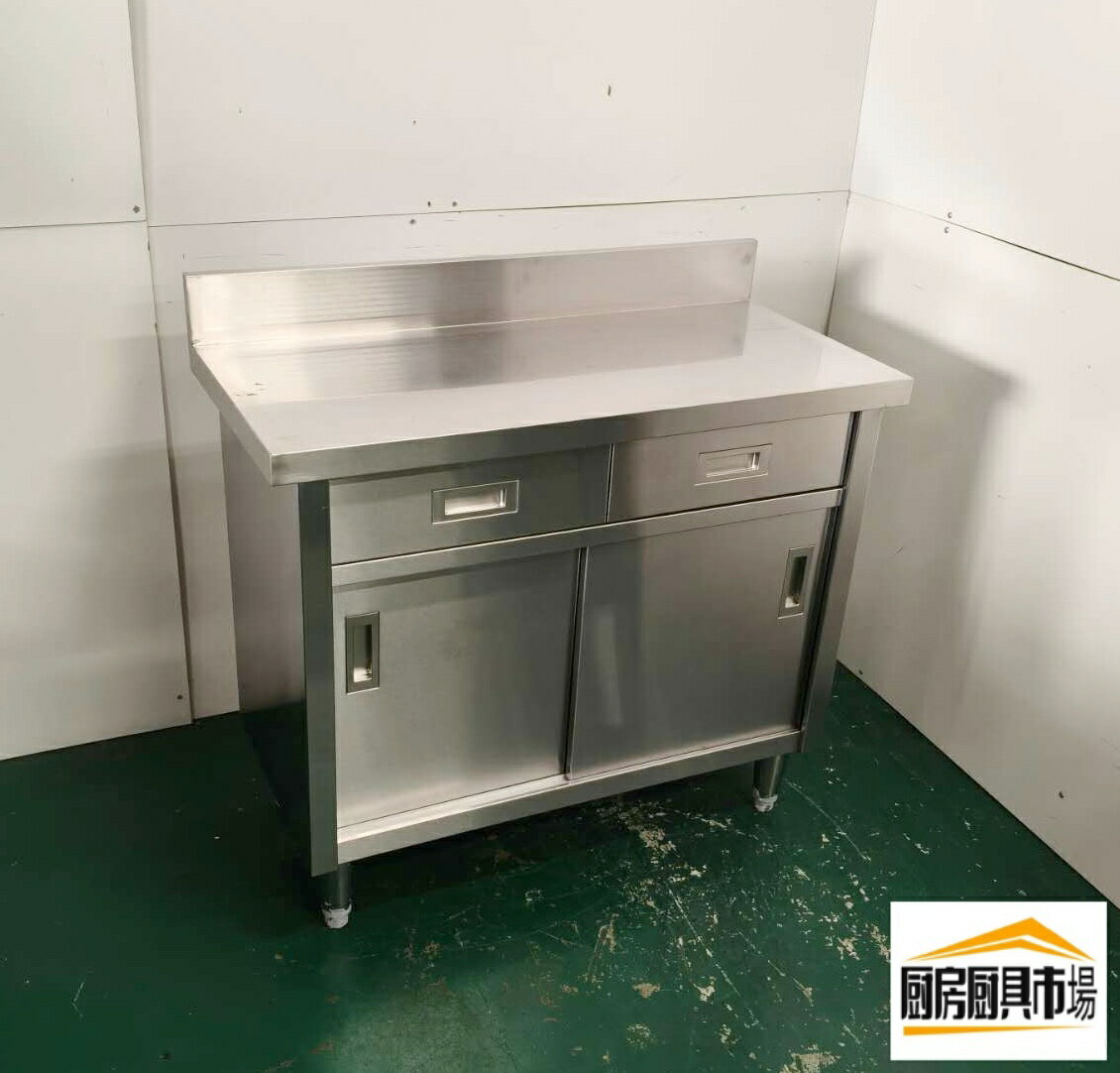 Rakuten - 業務用 ステンレスキャビネット 中古 厨房収納 作業台 キャビネット 幅950×奥行450×高さ800mm ステンレス収納庫 厨房棚 収納棚 店舗用 飲食店 カフェ レストラン 居酒屋 厨房機器 厨房設備 食器収納 備品収納 作業場整理 開業準備 番号A903 厨房市場平野店