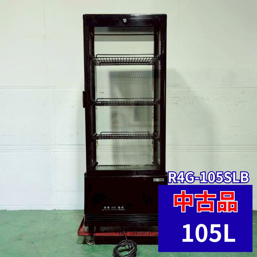 有*ト様 小形冷蔵ショーケース 業務用 冷蔵・冷凍ショーケース 小形冷蔵ショーケース 製品