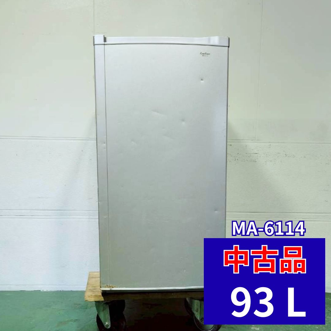 楽天市場】冷凍ストッカー 93lの通販