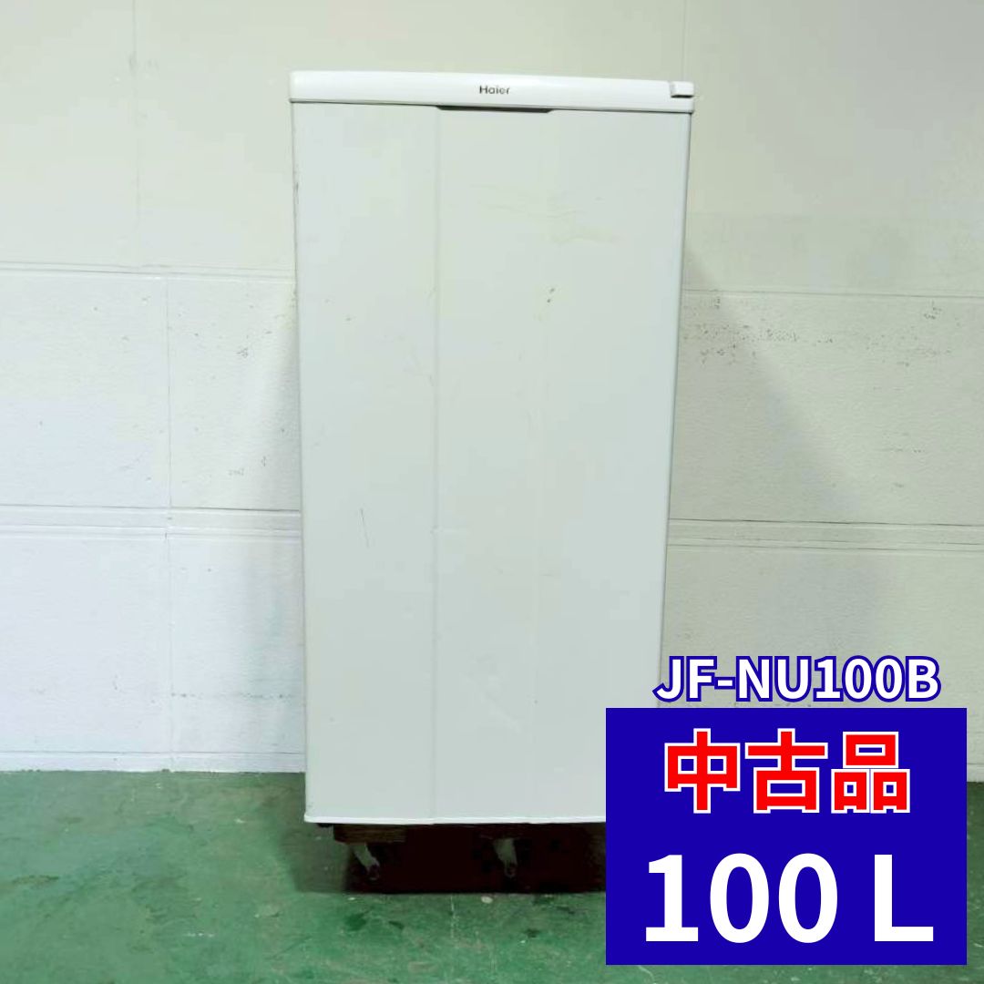 Drawer Type - 業務用冷凍庫 中古 冷凍庫 ハイアール JF-NU100B 2011年製 100V 100L 小型 冷凍ストッカー 店舗用 厨房機器 飲食店 カフェ 居酒屋 食材保存 冷凍保存 厨房設備 業務用厨房機器 幅480×奥行510×高さ1010mm Y903 厨房市場八尾店