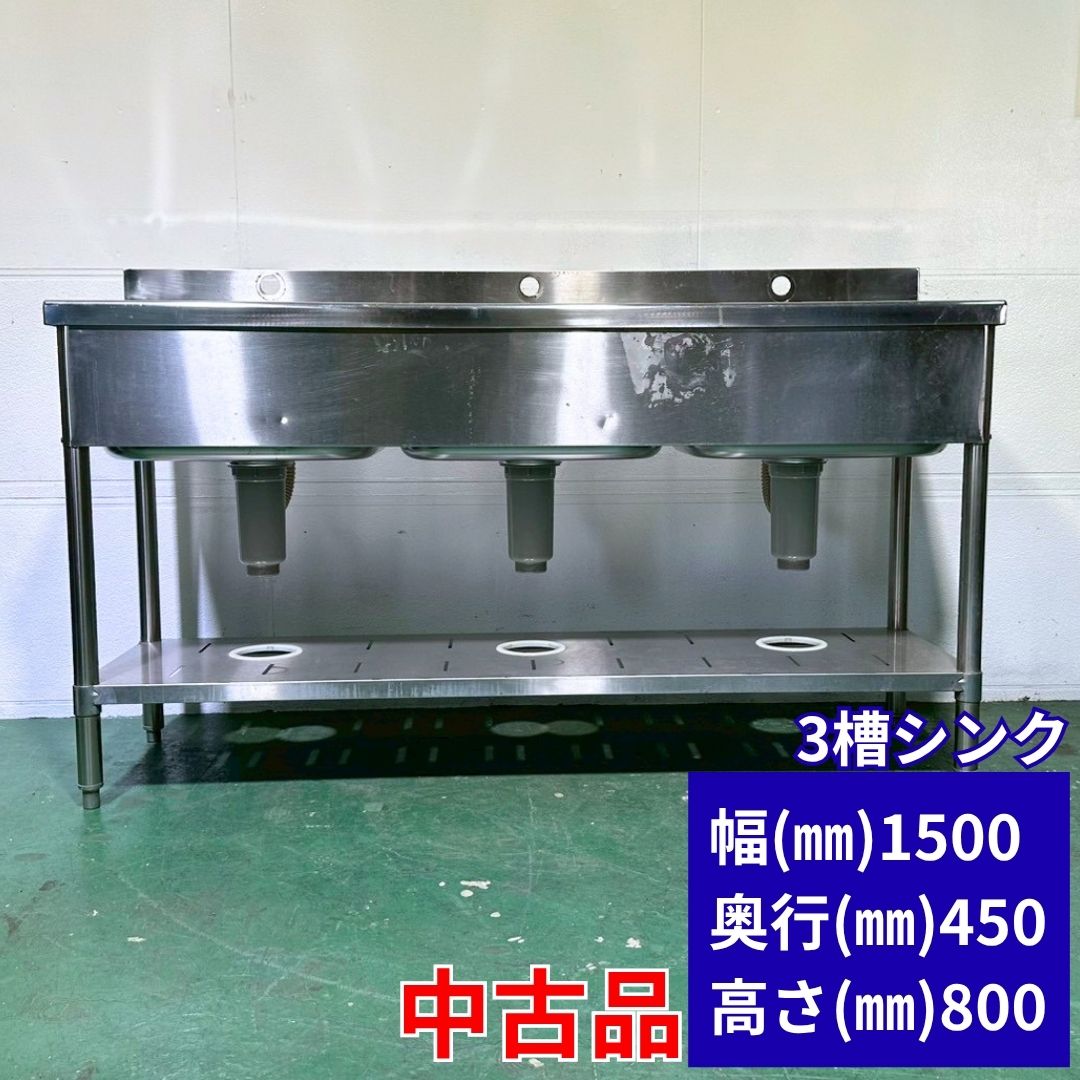 楽天市場】カフェ 食器（業務用シンク｜業務用厨房用品）：業務用厨房