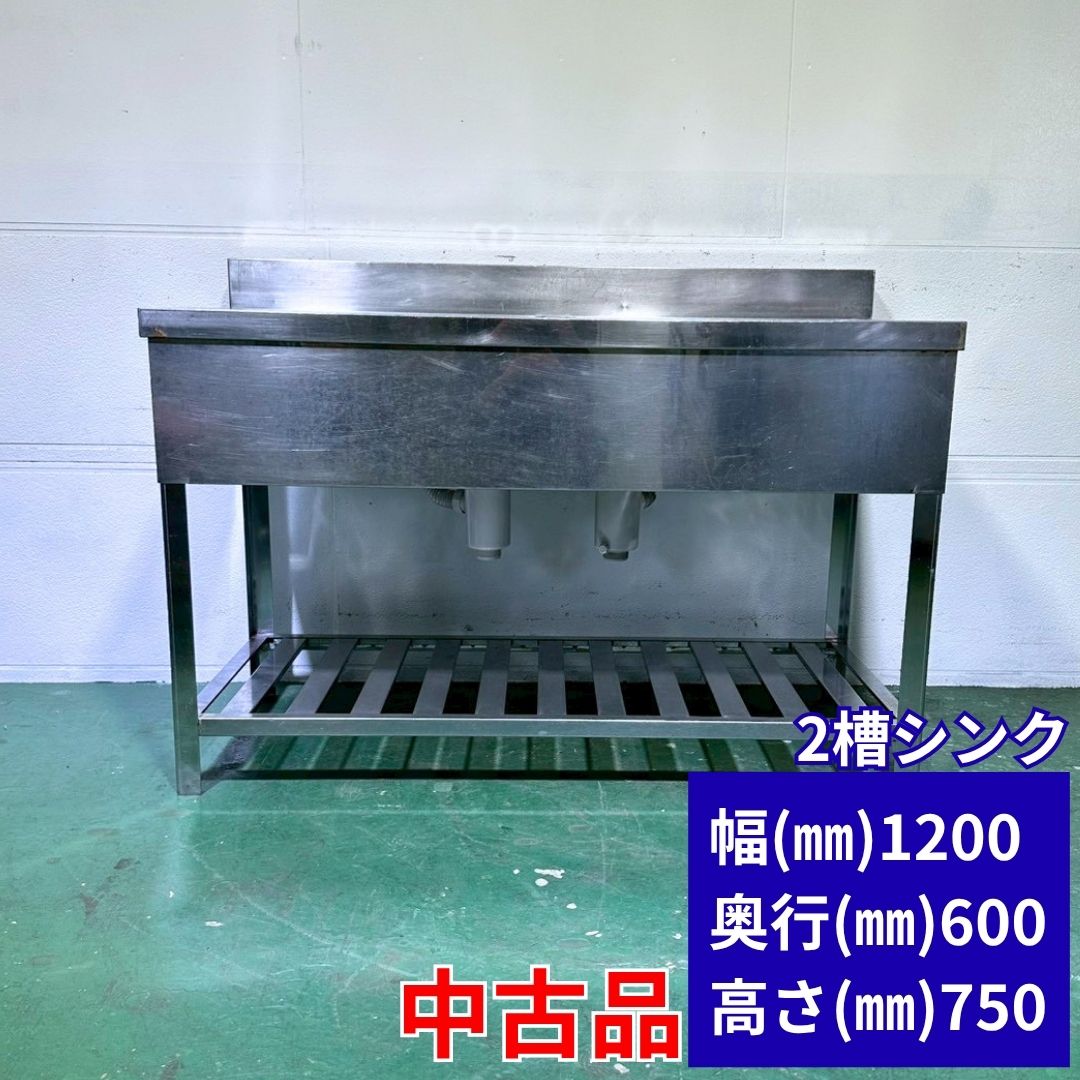 シンク　業務用　美品　店舗用　流し台　カフェ　バー 楽天市場】カフェ 食器（業務用シンク｜業務用厨房用品）：業務用厨房