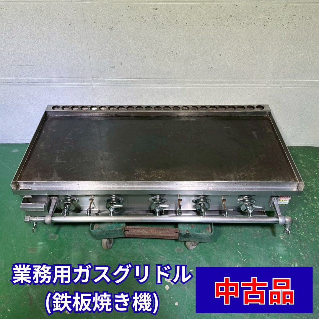 楽天市場】中古 プロパンガス グリドルの通販