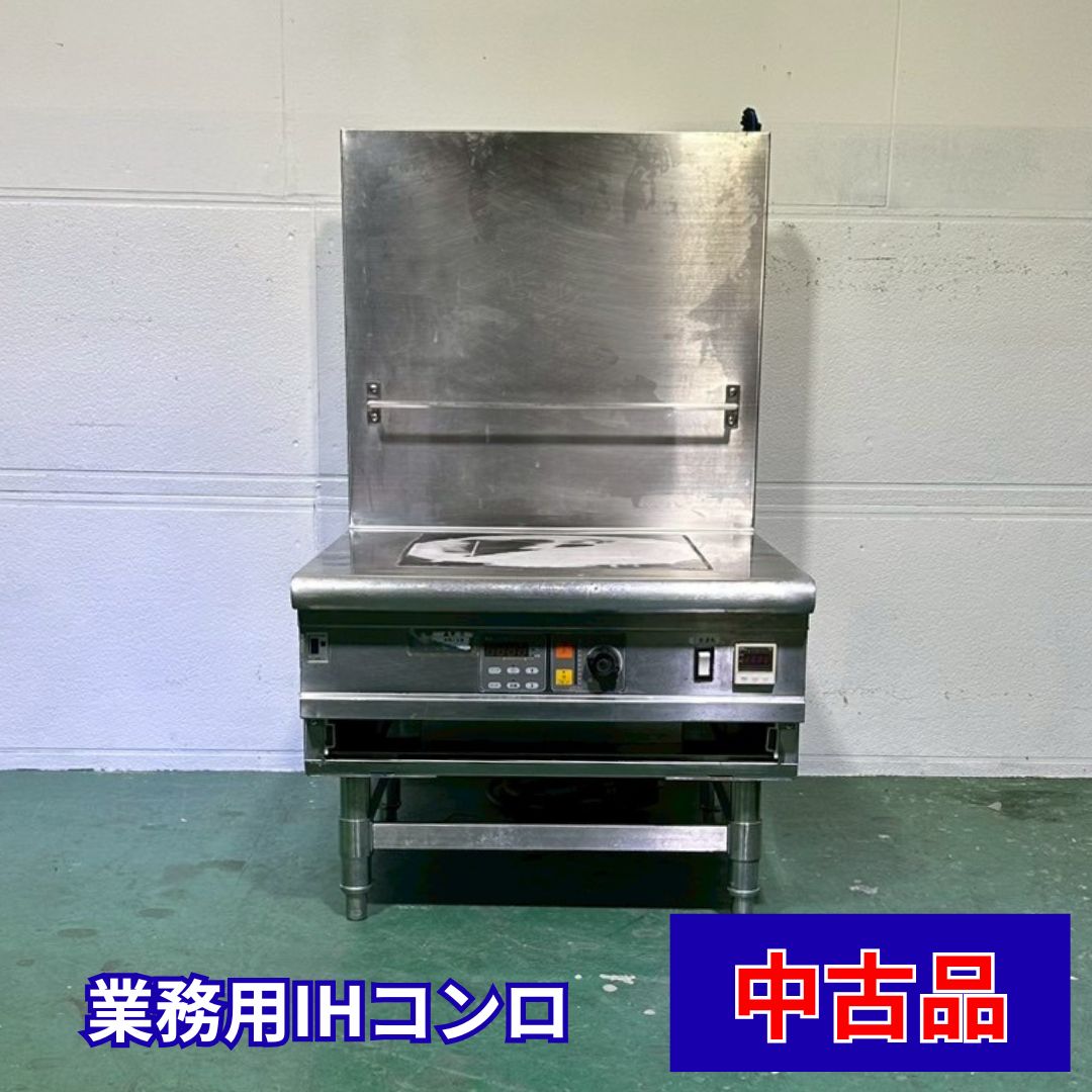 厨房機器 中古 業務用 業務用IHコンロ フジマック 不明年製 三相200V 厨房機器 店舗用 飲食店 厨房設備 幅600×奥行650×高さ1000mm Y909 厨房市場八尾店 フジマック製｜不明年製｜三相200V｜幅600×奥行650×高さ1000mm｜中古業務用厨房機器 商品のポイント ■業務用・店舗用・厨房機器としてご使用いただける中古品です。■飲食店・カフェ・居酒屋・レストラン・施設などでご検討いただけます。■中古品のため、使用に伴う傷・汚れ・使用感等がございます。 商品の説明 ■メーカー：フジマック■年式：不明年製■電源：三相200V■外形寸法：幅600×奥行650×高さ1000mm■管理番号：Y909■店舗：厨房市場八尾店 商品状態について 中古品のため、使用に伴うキズ・汚れ・使用感・経年感などがございます。詳細は掲載写真をご確認ください。 送料と配送について ■当社指定の配送便になります。■西濃運輸・佐川急便などでの発送となります。■表示価格は送料込みの価格です。■ただし、北海道・沖縄・離島につきましては別途送料がかかる場合がございます。■店頭での直接お渡しも可能です。ご希望の場合は事前にご連絡をお願いいたします。 保証・返品・交換について ■当店の保証は商品到着後1カ月です。■商品がお手元に到着しましたら、早めに動作確認をお願いいたします。■商品到着後7日以内に初期動作不良が発生した場合は、お客様がお支払いされた商品代金と送料をご返金いたします。■取付工事、搬入、搬出などの付帯費用につきましては保証対象外となります。■通常使用以外による故障は保証対象外となります。■お客様都合によるキャンセル・返品・交換はお受けできませんので、慎重なご注文をお願いいたします。 お取引について ■連絡・質問等は遅れる場合もございますが、極力早く対応いたします。■平日10時30分～18時までネット対応しております。■日曜・祝日・夜間は連絡や発送が休み明けとなる場合がございます。■ご注文後2営業日以上たっても当社より連絡がない場合は、お手数ですがご連絡をお願いいたします。■銀行振込の場合は、ご入金確認後の取り扱いとなります。■振込手数料はお客様負担でお願いいたします。■商品設置費等は含まれておりません。■お支払い金額確定後、3日以内に商品代金のご入金をお願いいたします。■ご入金確認後の発送となります。■商品は店頭でも販売しておりますので、タイミングにより在庫がない場合がございます。 ご注意 ■設置場所・本体サイズを必ず事前にご確認ください。■商品内容は丁寧にお伝えしておりますが、デジタルカメラで撮影しているため、お手持ちのPCやスマートフォンの表示環境により、実際の色味と若干異なる場合がございます。