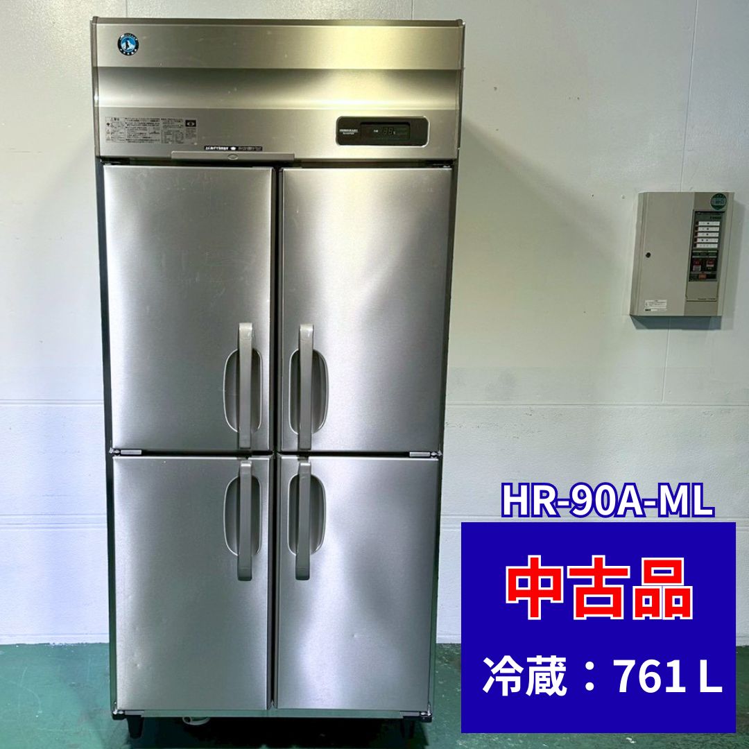 楽天市場】業務用冷蔵庫 900（冷蔵庫・冷凍庫｜キッチン家電）：家電の通販