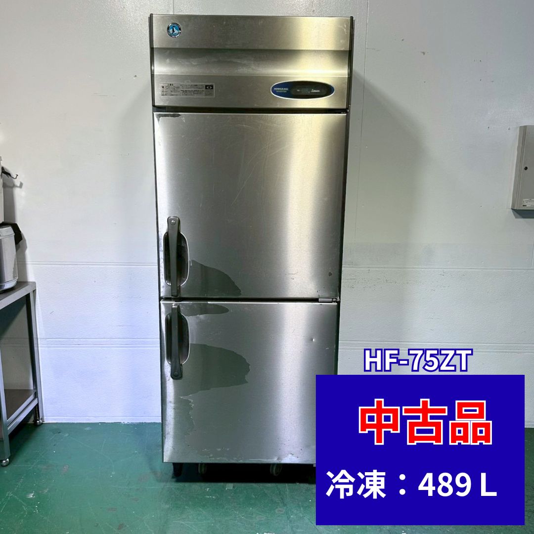 楽天市場】ホシザキ 冷凍庫 中古の通販