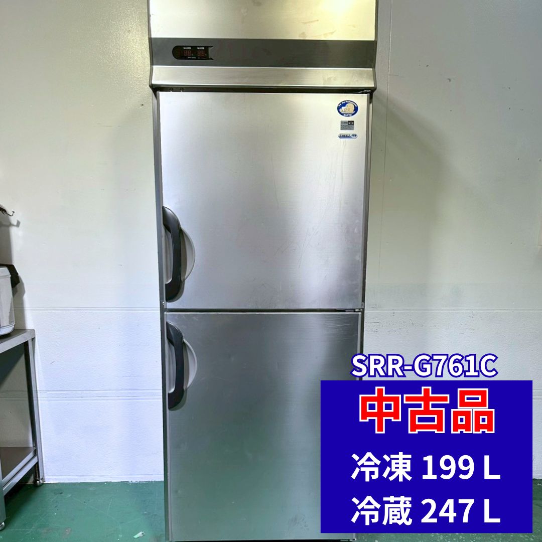 楽天市場】サンヨー（冷蔵庫｜冷蔵庫・冷凍庫）：キッチン家電<家電の通販
