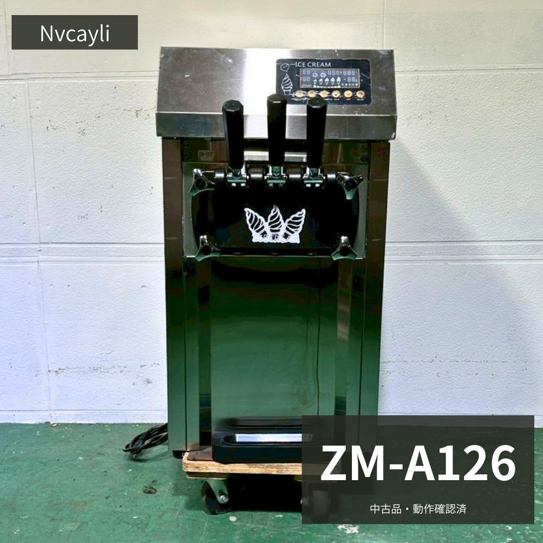 Rakuten - 業務用 ソフトクリームマシン 中古 Nvcayli ZM-A126 110V ソフトクリームメーカー 厨房機器 店舗用 厨房設備 飲食店 カフェ 喫茶店 キッチンカー イベント販売 開業準備 アイスクリーム デザート販売 幅400×奥行430×高さ760mm Y1044 厨房市場八尾店