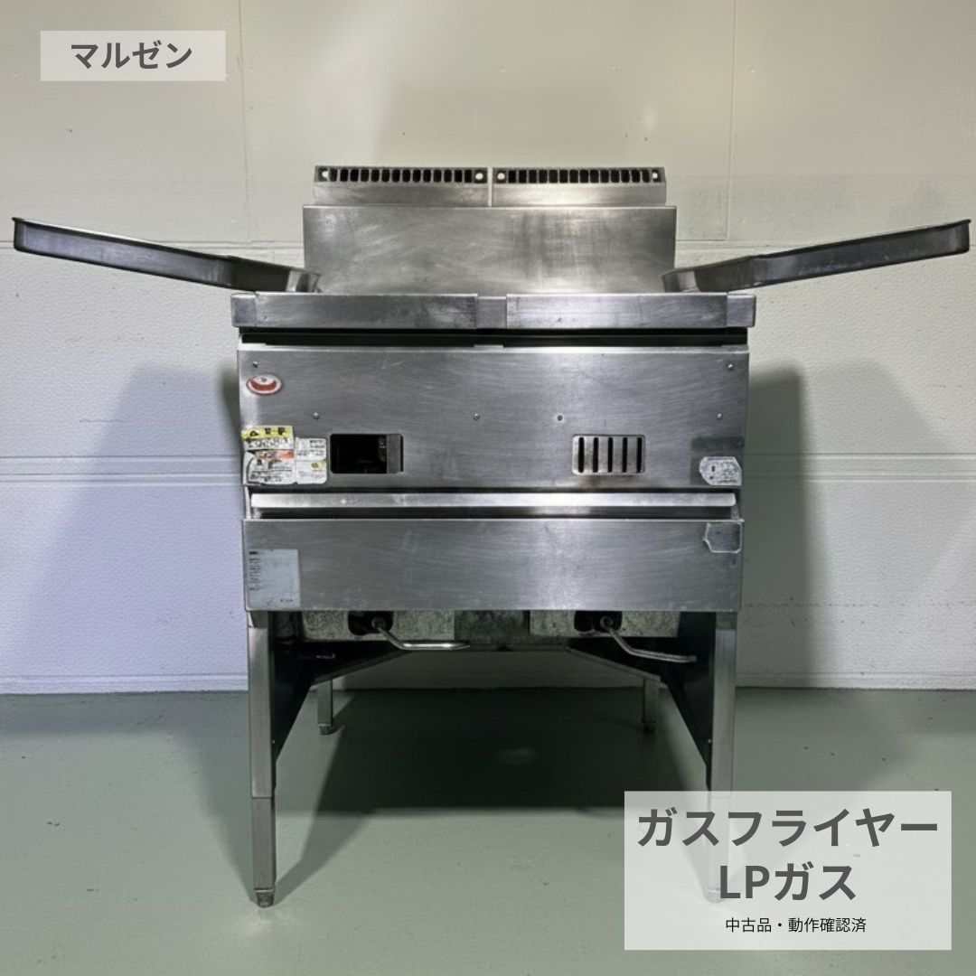 楽天市場】lpガス フライヤー 中古 18lの通販
