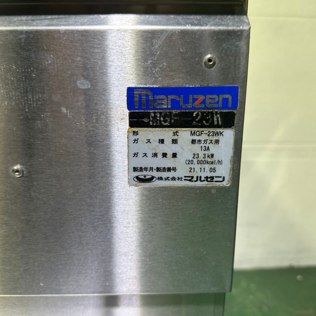 銀河厨房の大型ガスフライヤー 幅1030 中古 業務用 マルゼン MGF 23WK 都市ガス 13A 二槽式 2槽式 ガス式フライヤー 厨房用フライヤー 揚げ物調理 唐揚げ とんかつ 惣菜調理 店舗用 飲食店 弁当店 居酒屋 厨房機器 幅1030×奥行600×高さ800mm Y1063 厨房市場八尾店｜アングル3