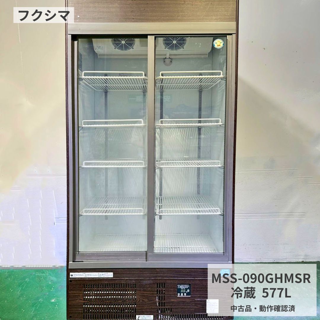 楽天市場】フジマック（冷蔵ショーケース｜業務用厨房機器）：業務用
