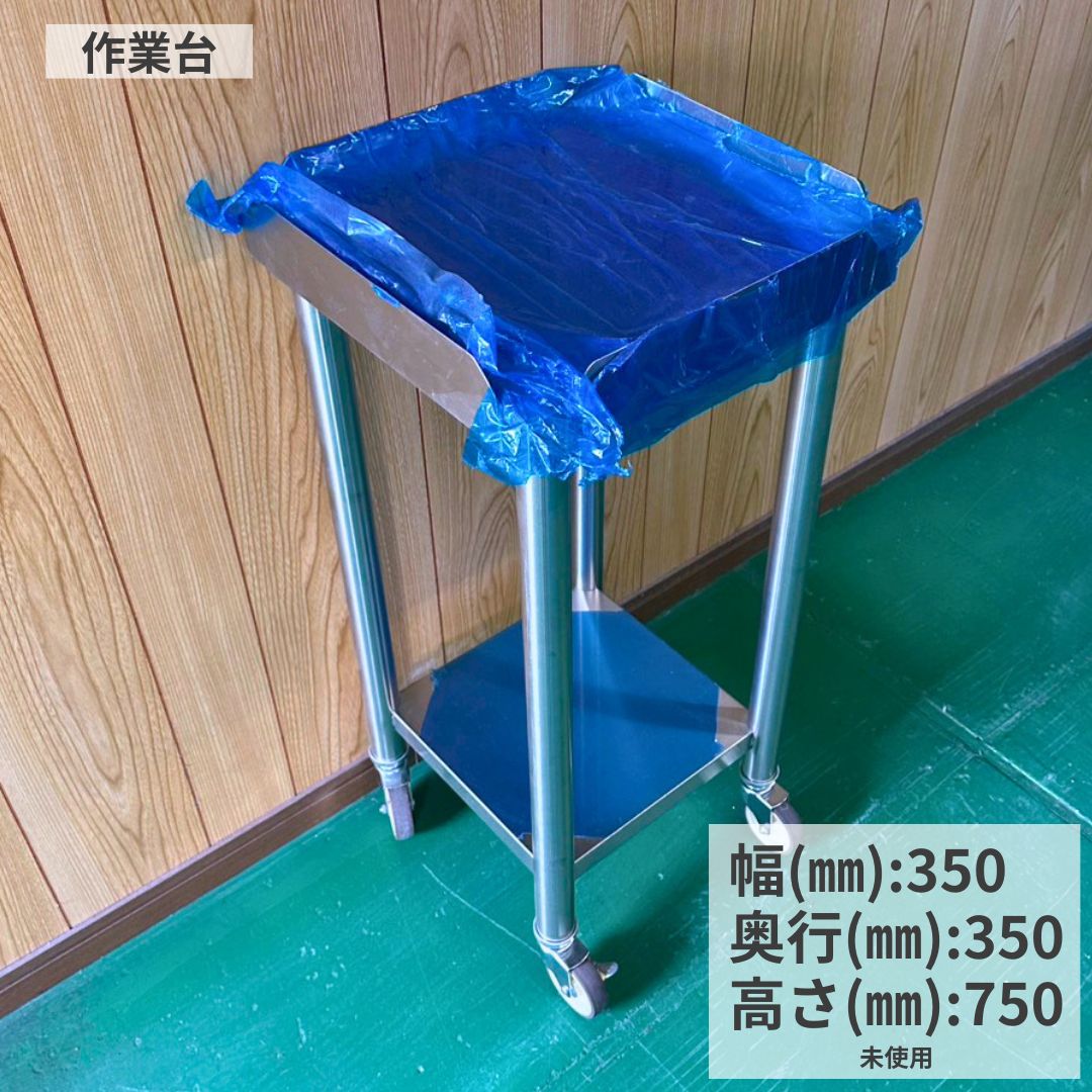 楽天市場】業務用 フライヤー（厨房用作業台｜業務用厨房用品）：業務