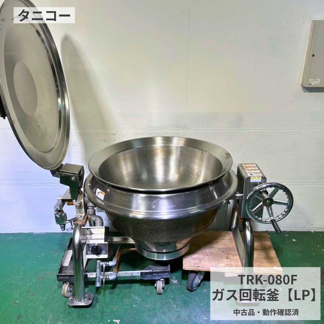 イベント用 大鍋 釜 楽天市場】大釜（業務用厨房機器・用品｜キッチン用品・食器・調理器具