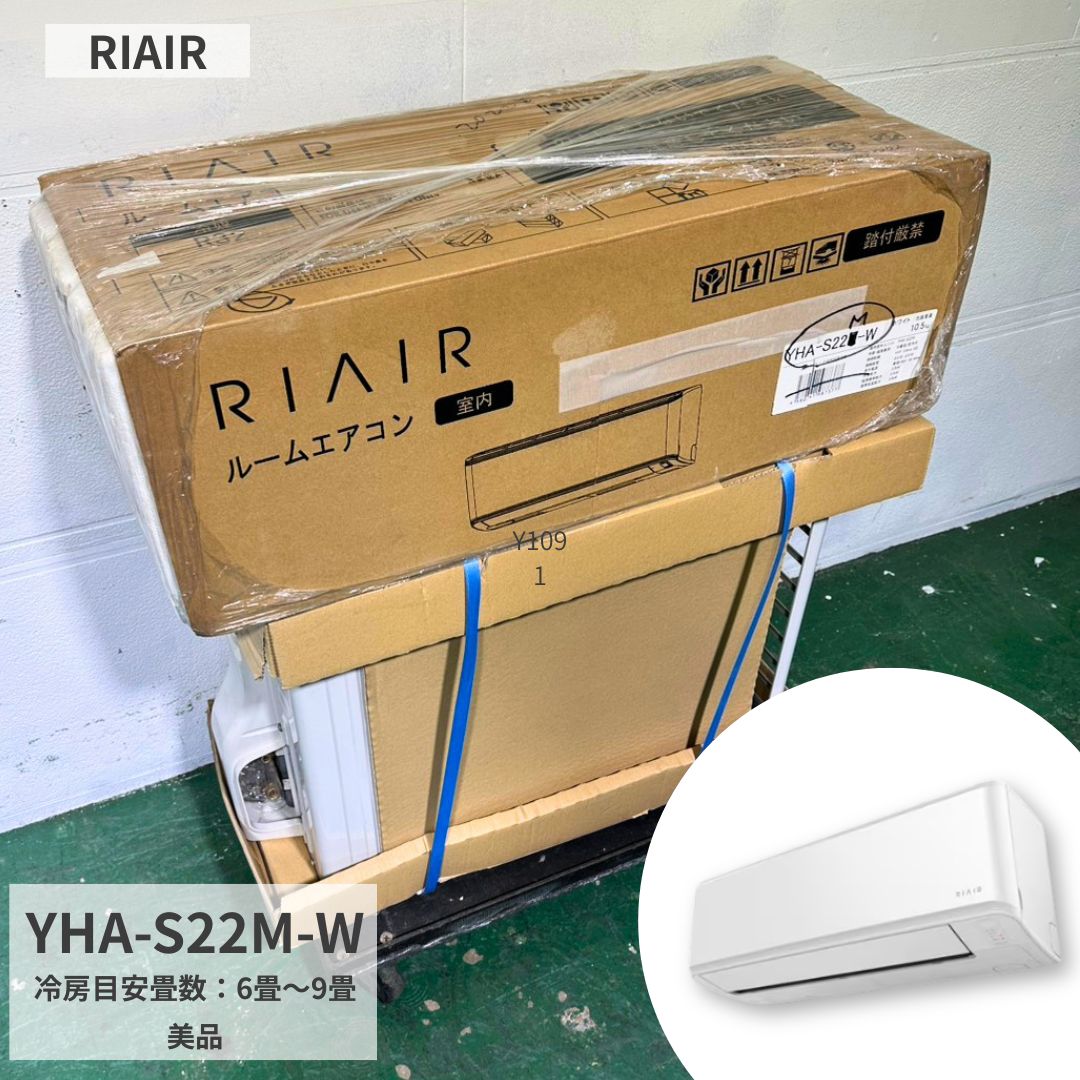 楽天市場】riair（エアコン｜季節・空調家電）：家電の通販
