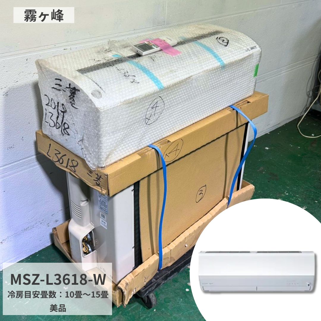 楽天市場】霧ヶ峰（エアコン｜季節・空調家電）：家電の通販