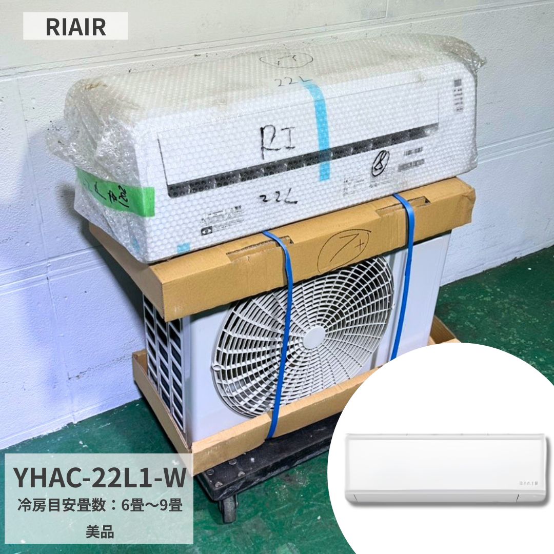 楽天市場】昭和レトロ インテリア（エアコン｜季節・空調家電）：家電