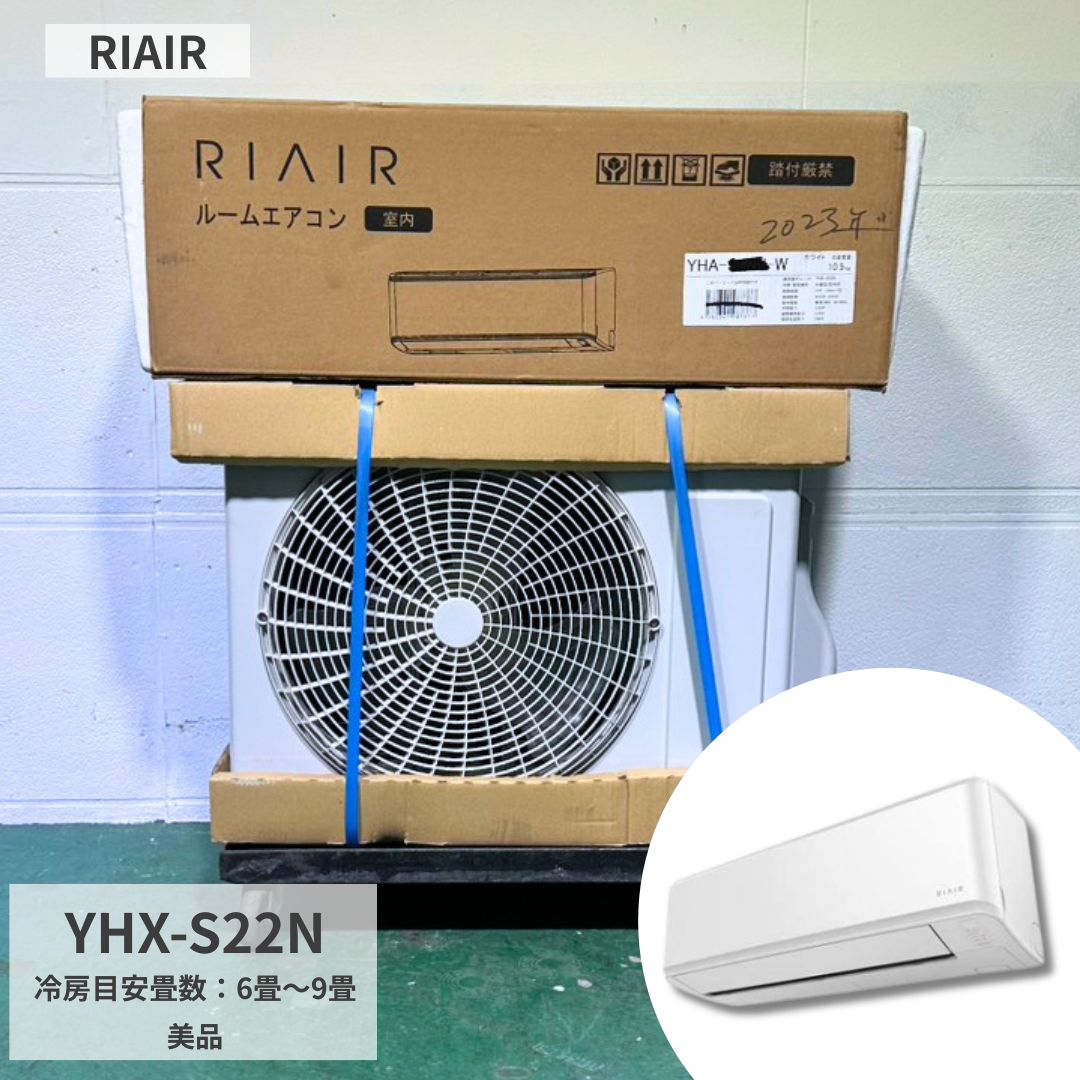 楽天市場】riair（エアコン｜季節・空調家電）：家電の通販