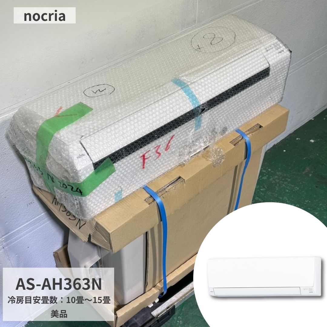 楽天市場】中古 エアコン（メーカー富士通ゼネラル）（家電）の通販